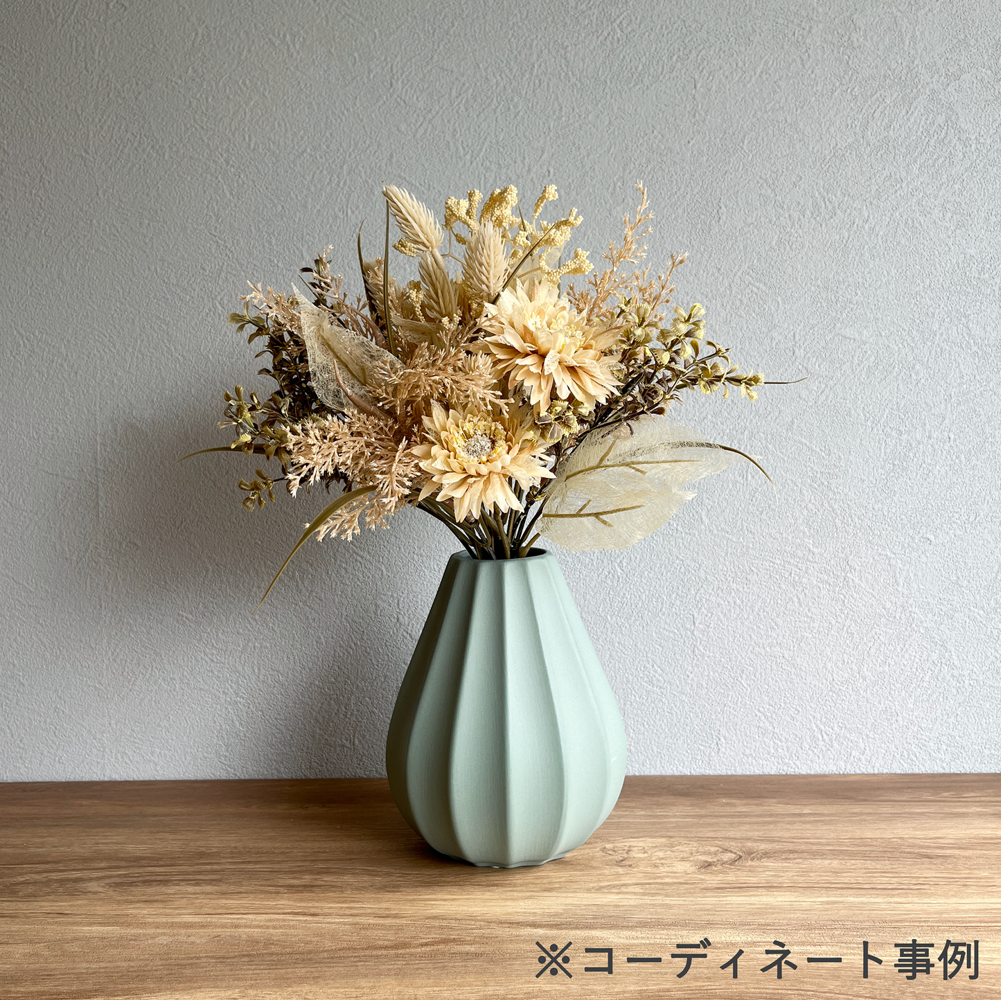 【花瓶】セレンドロップ M 高さ14.5cm