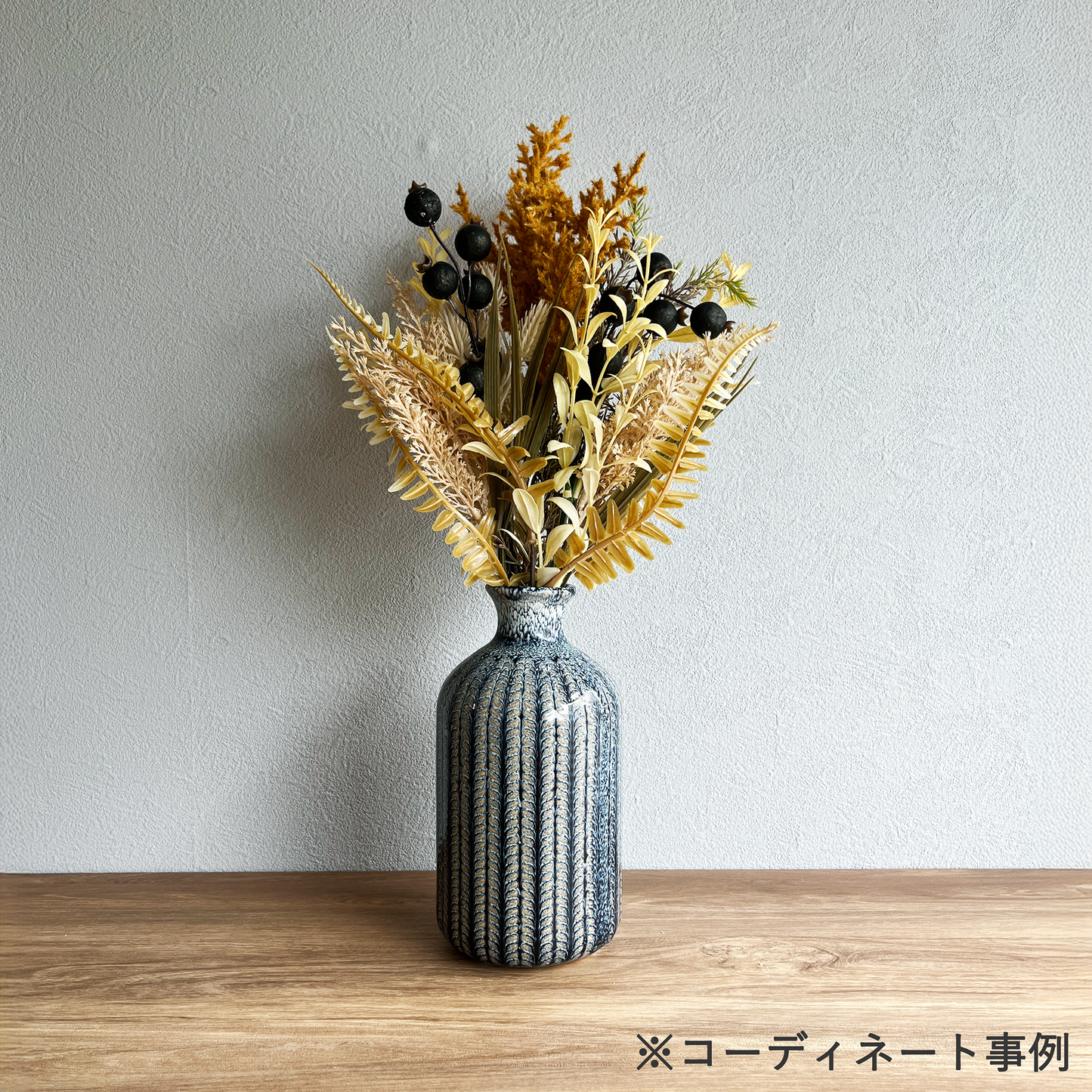 【花瓶】アズールカリマベース 高さ18cm