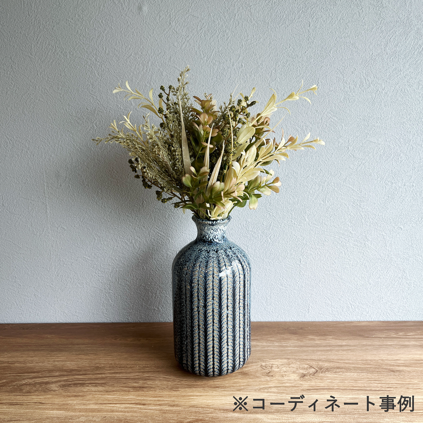 【花瓶】アズールカリマベース 高さ18cm