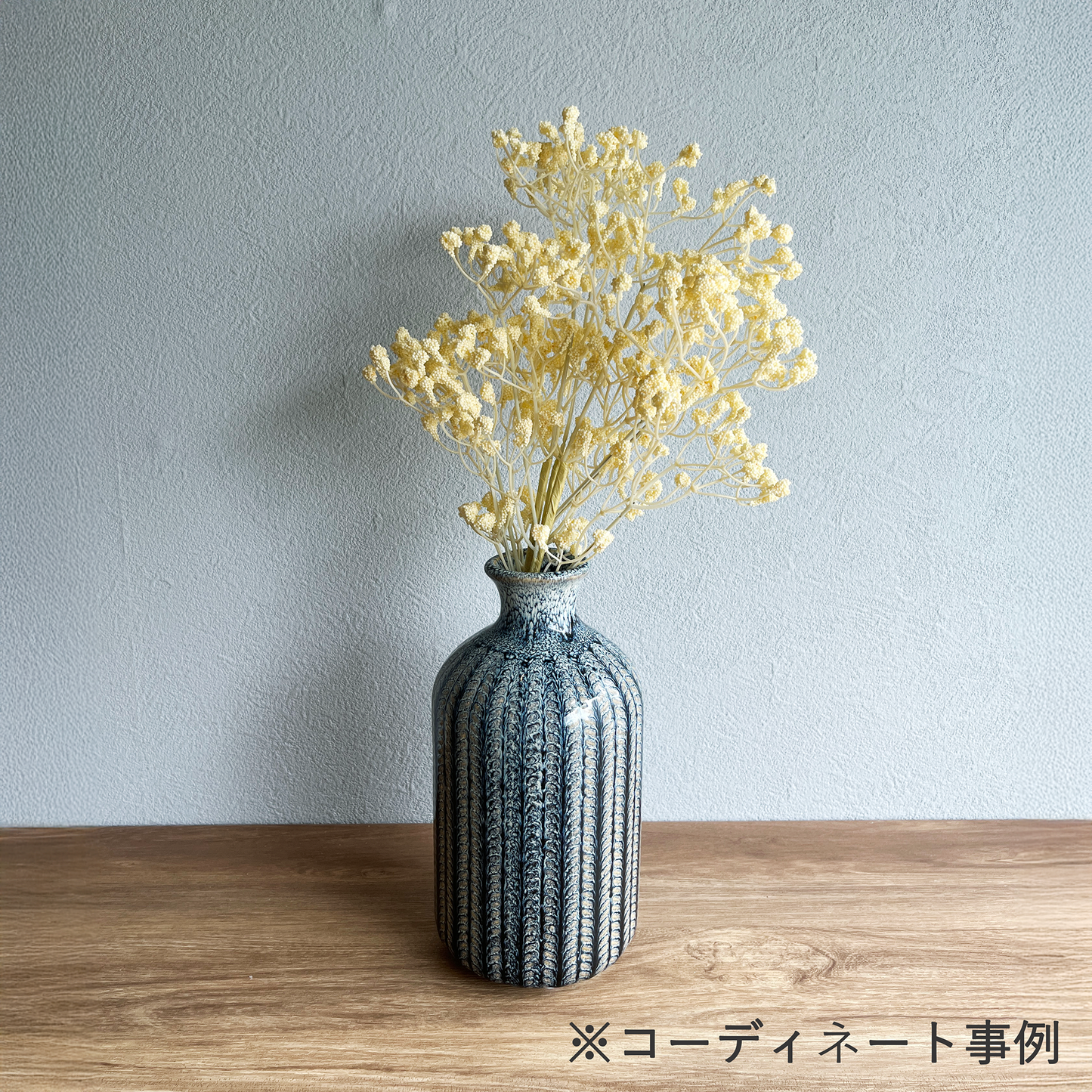 【花瓶】アズールカリマベース 高さ18cm