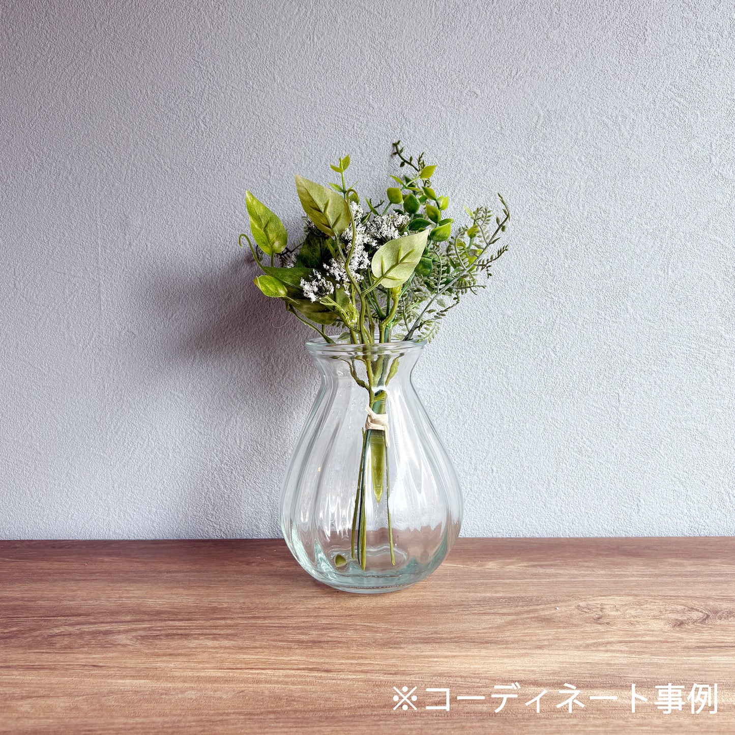 【花瓶】クラシックリブ ガラスベース 高さ14.5cm