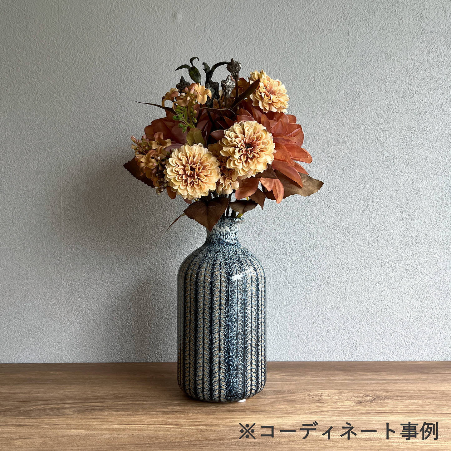 【花瓶】アズールカリマベース 高さ18cm