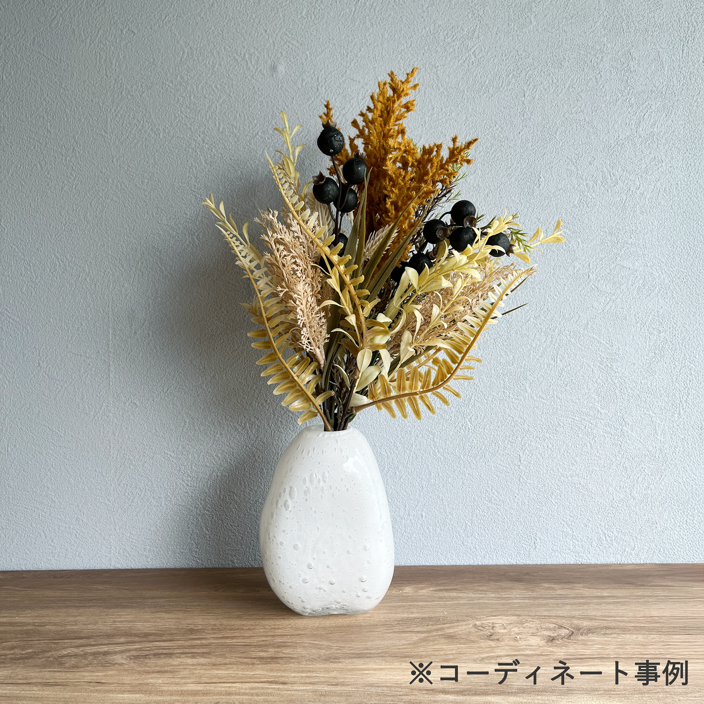 ブリュムベース ホワイト7