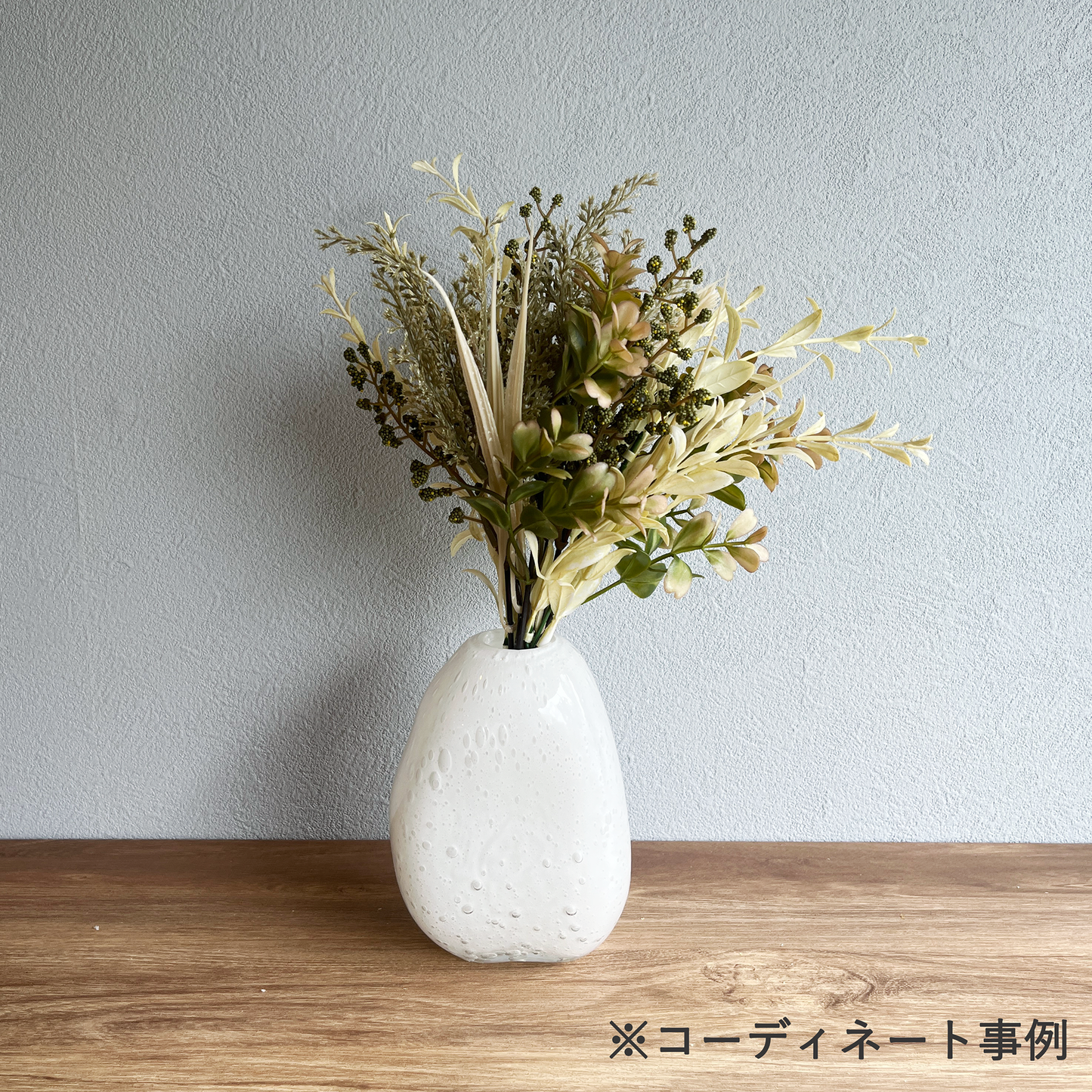 ブリュムベース ホワイト8