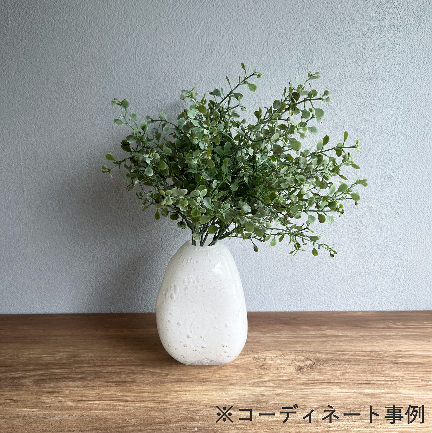 ブリュムベース ホワイト9