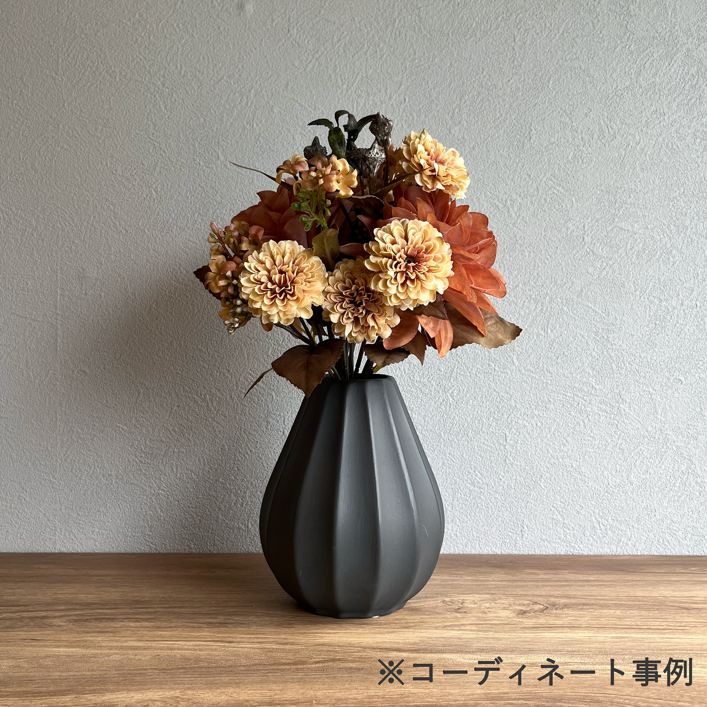 ダリアクラシカブーケ オータムブラウン6