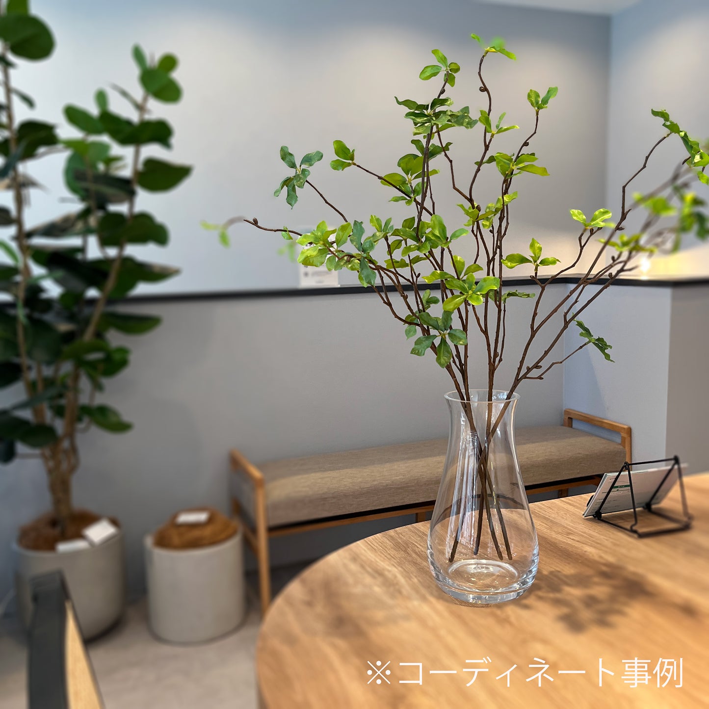 ガラス花瓶 しずく型 高さ25cm コーディネート事例2