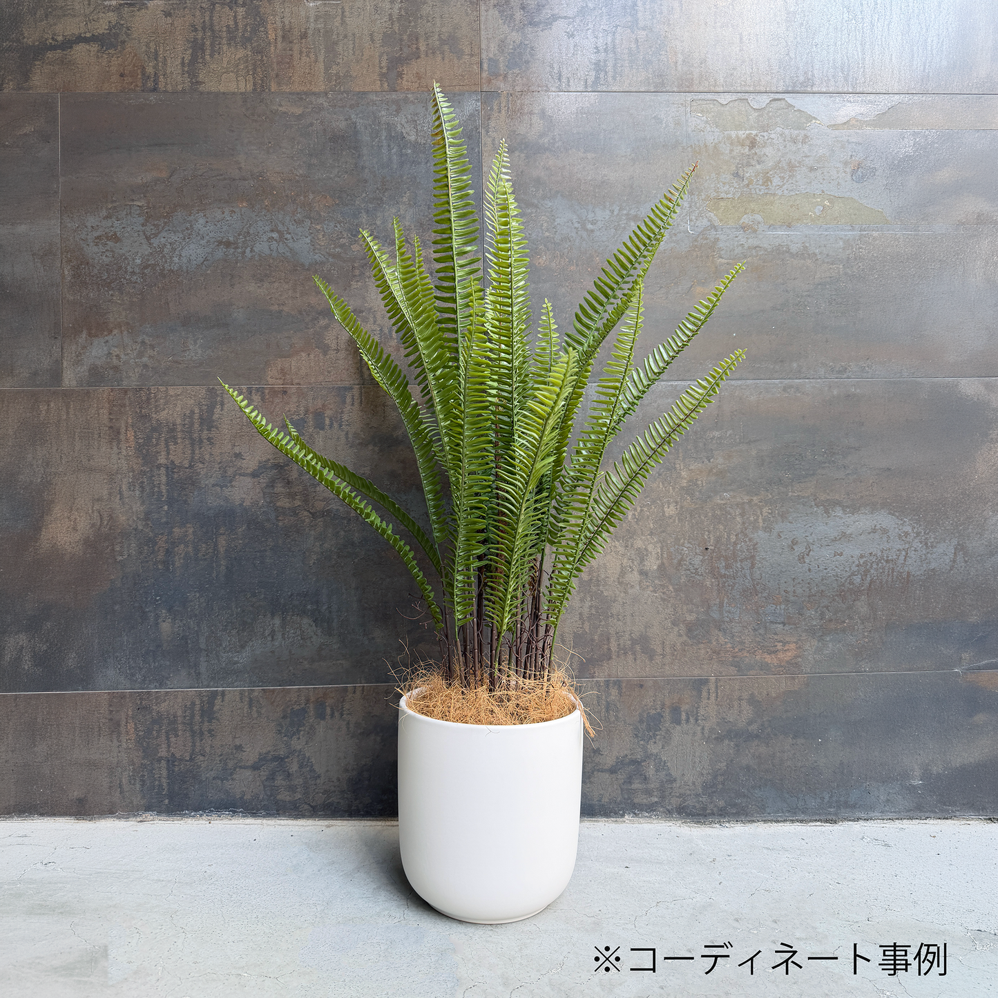【フェイクグリーン】ジュートバスケット シダー 90cm / GR2