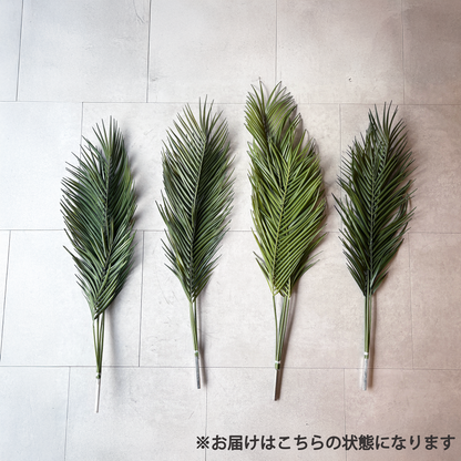【大型フェイクグリーン】アーバンパーム リアルウッド 150cm