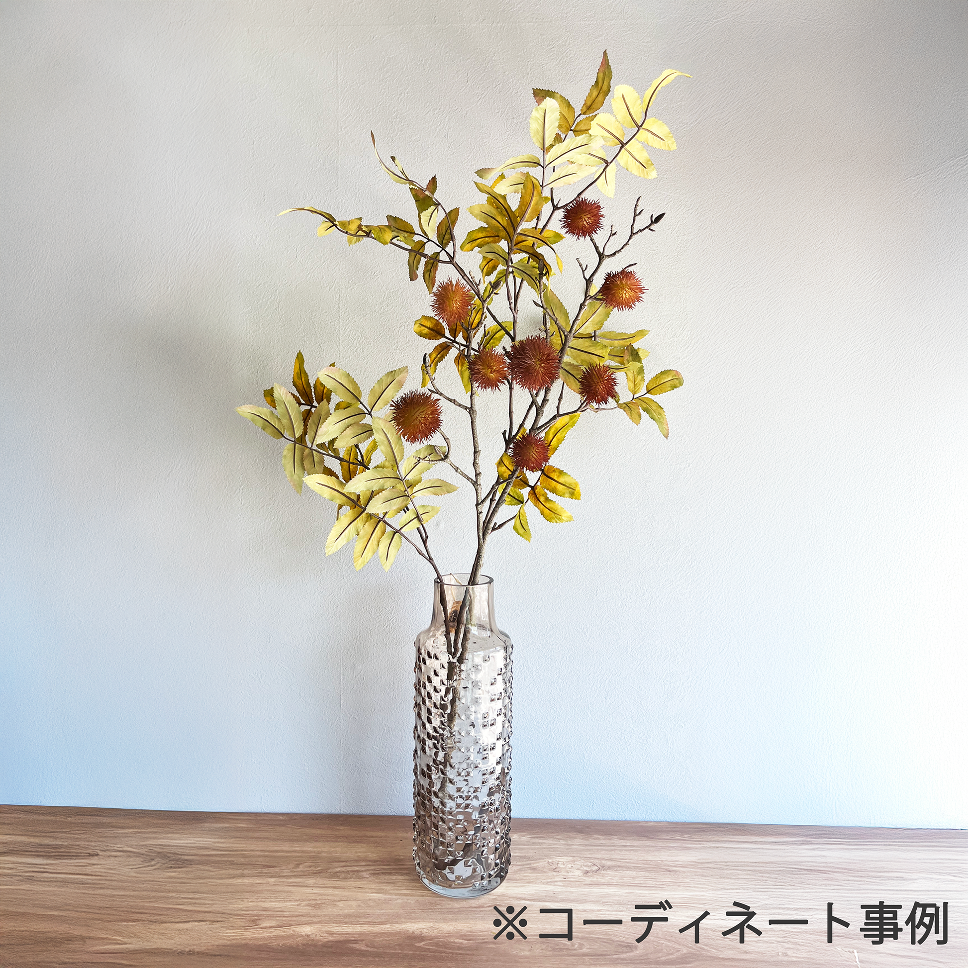 オータムナッツ ブランチ７
