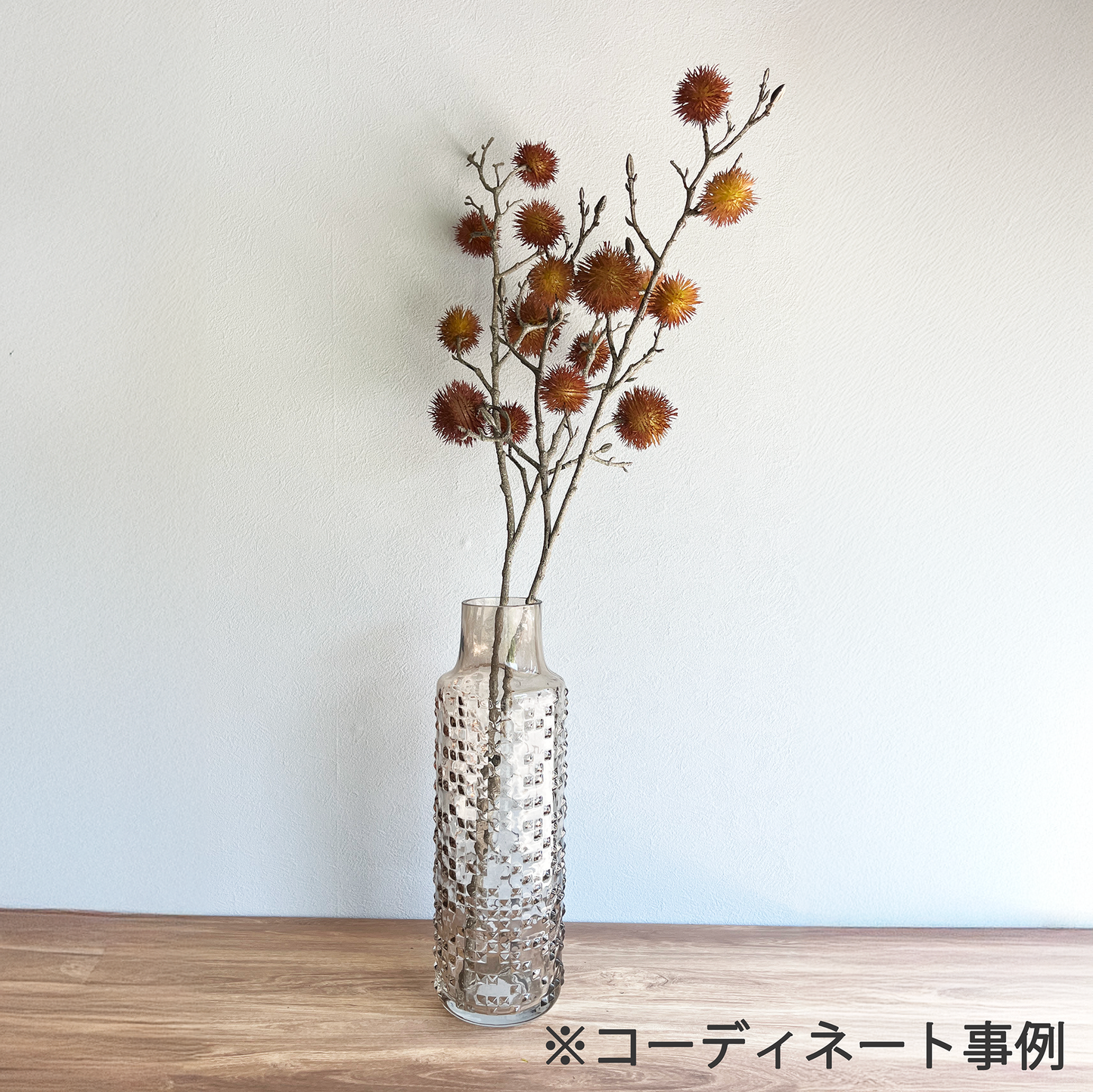 オータムナッツ ブランチ８