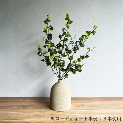 【花瓶】Coron Clay  高さ14cm  サンドベージュコーデ3