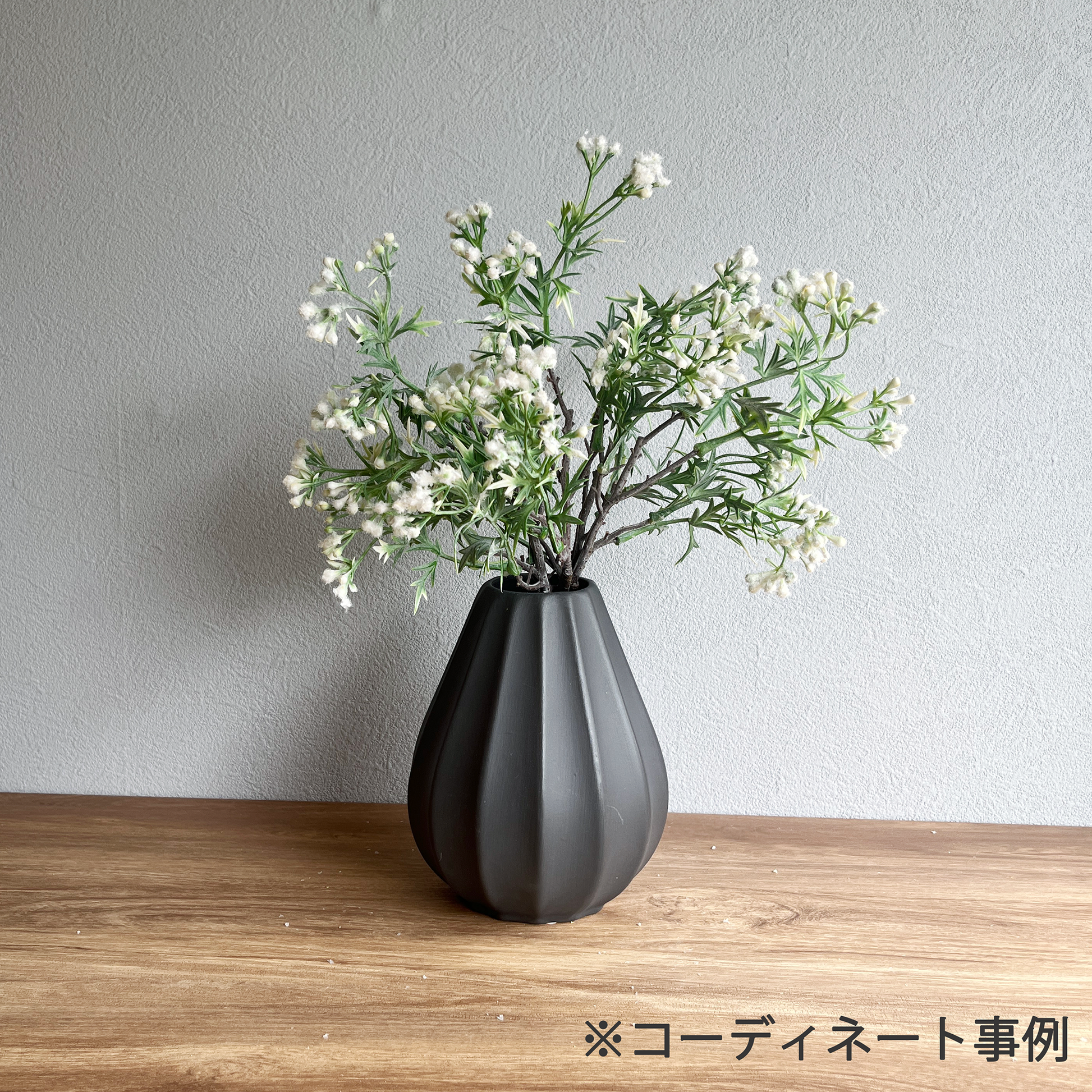 エリーヌホワイトバンドル8