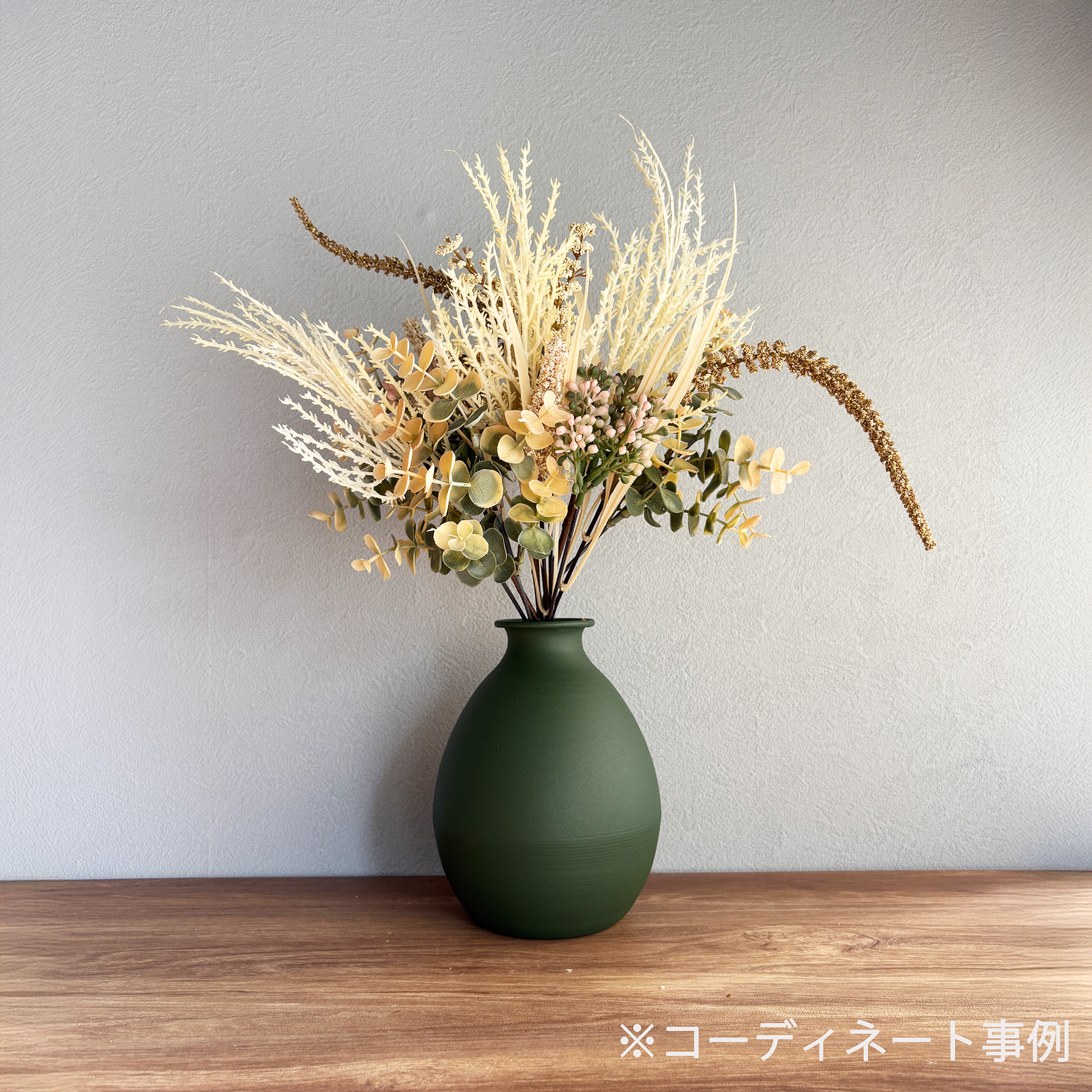 GNOME Vase ノームベース 高さ18cm  スモーキーグリーン5