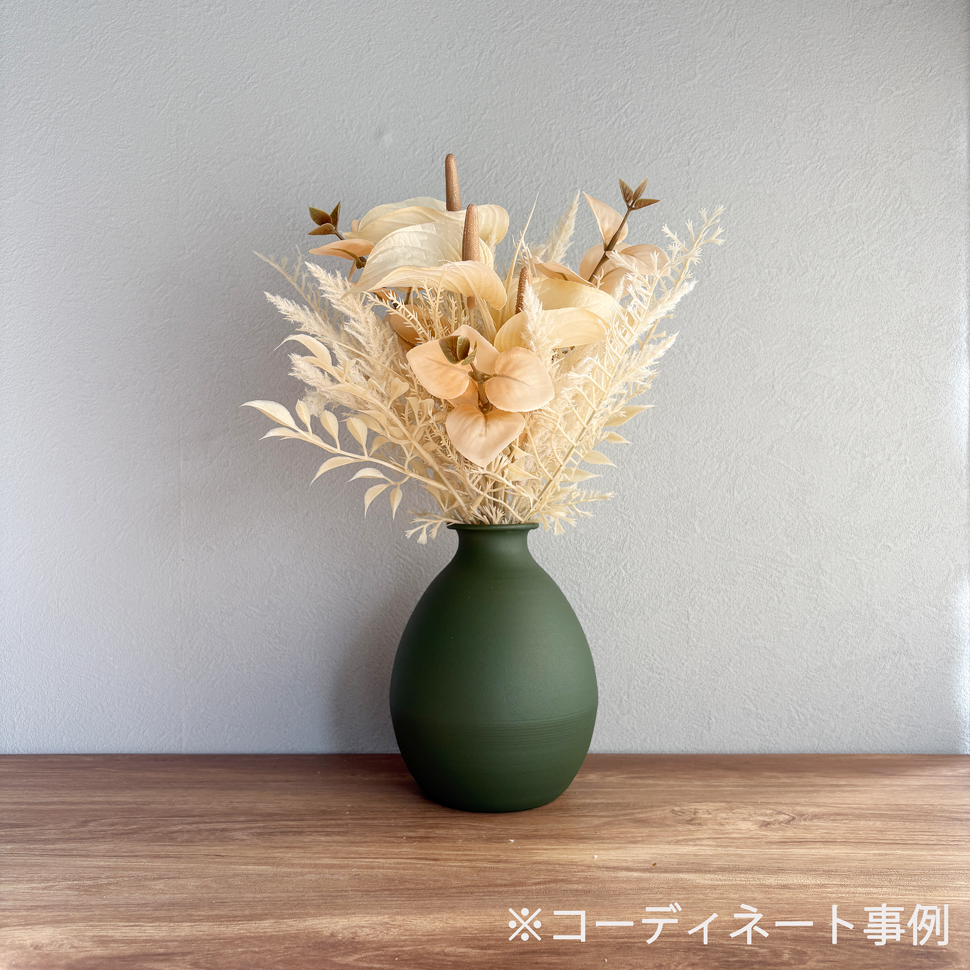 GNOME Vase ノームベース 高さ18cm スモーキーグリーン - フェイク