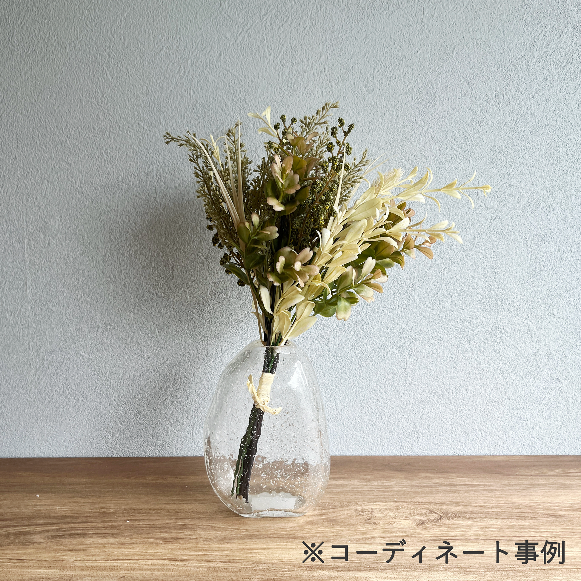 グラミネエアリーブーケ7