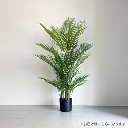 【大型フェイクグリーン】フレッシュパーム 150cm 2