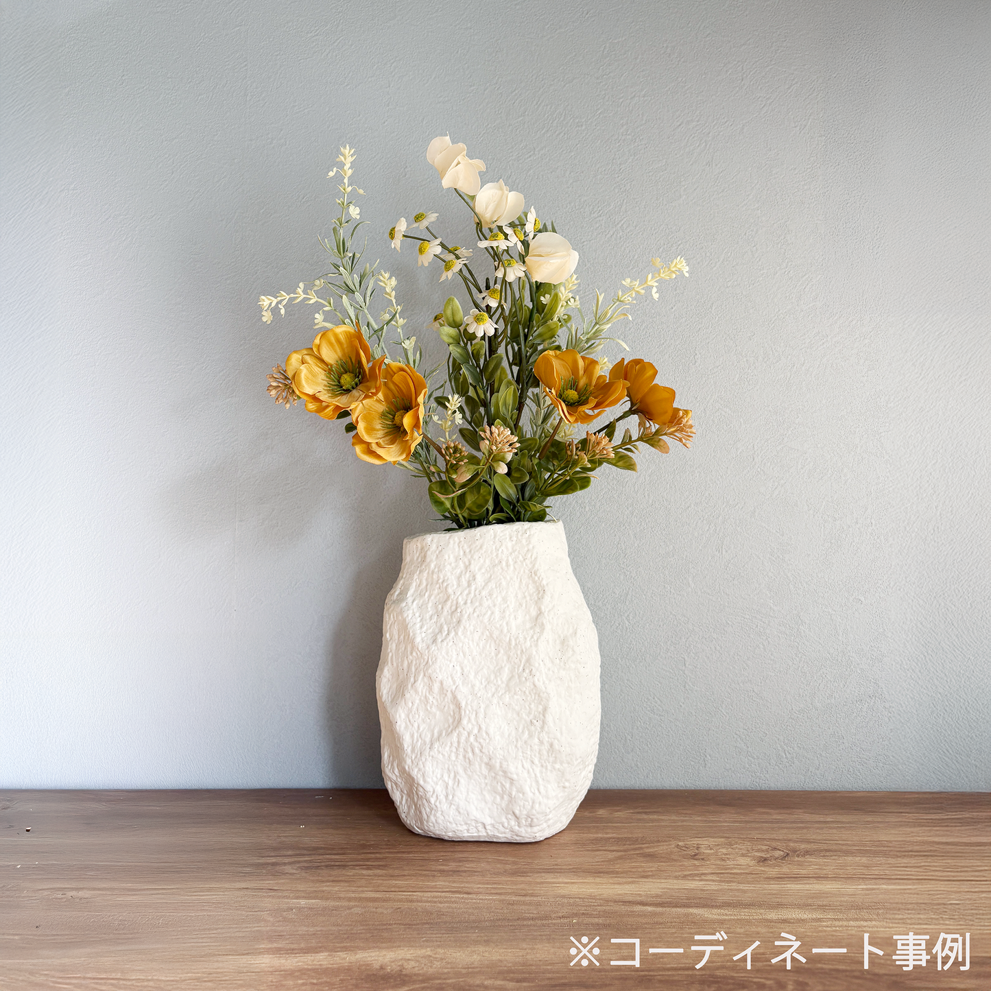 Roche Organic Vase ロッシェオーガニックベース 高さ20cm5