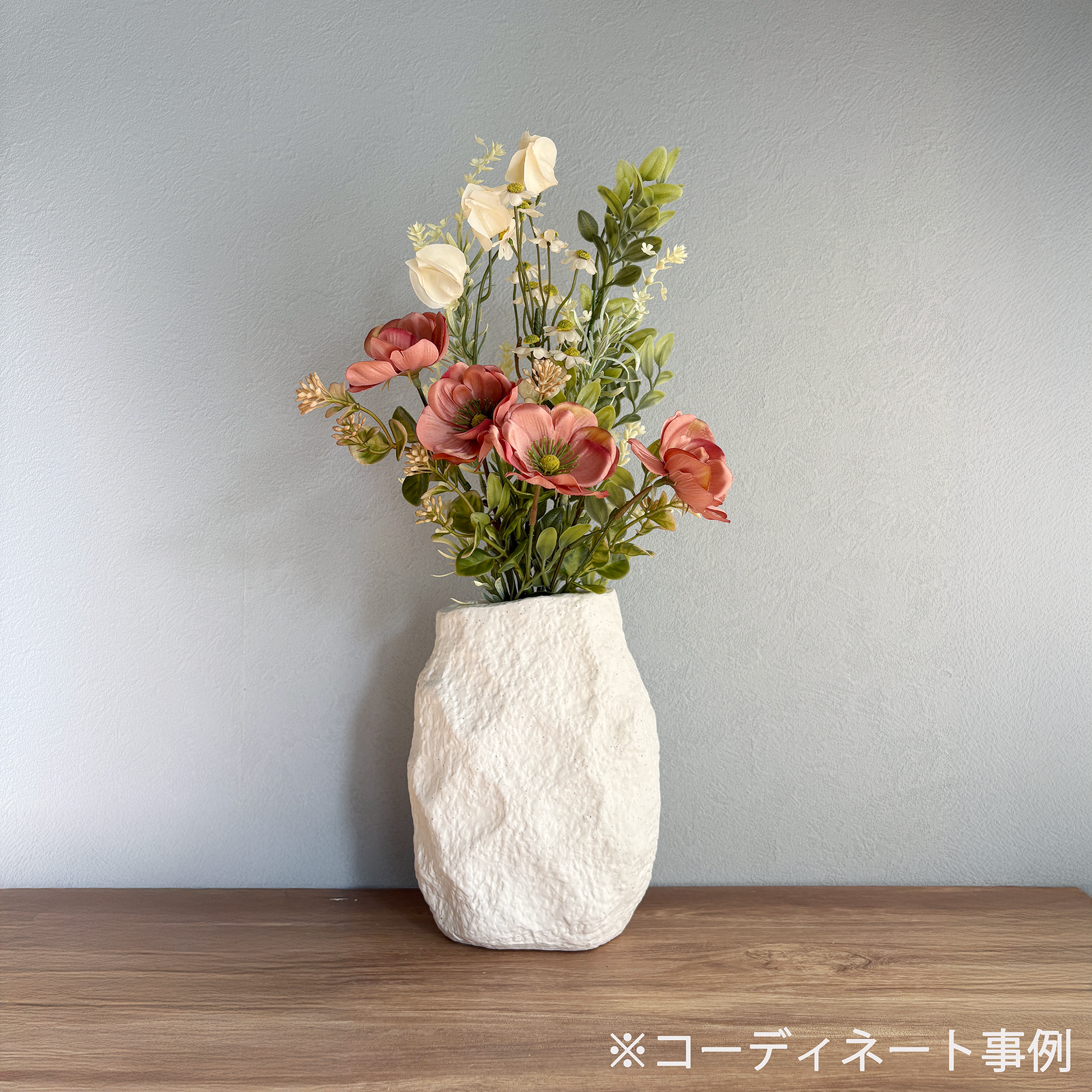 Roche Organic Vase ロッシェオーガニックベース 高さ20cm6